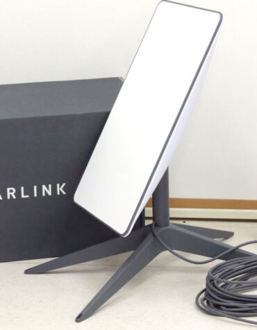 Starlink kit